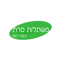 משתלות פרת